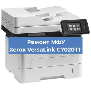 Замена тонера на МФУ Xerox VersaLink C7020TT в Нижнем Новгороде